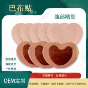天津泰寶科技發(fā)展有限公司