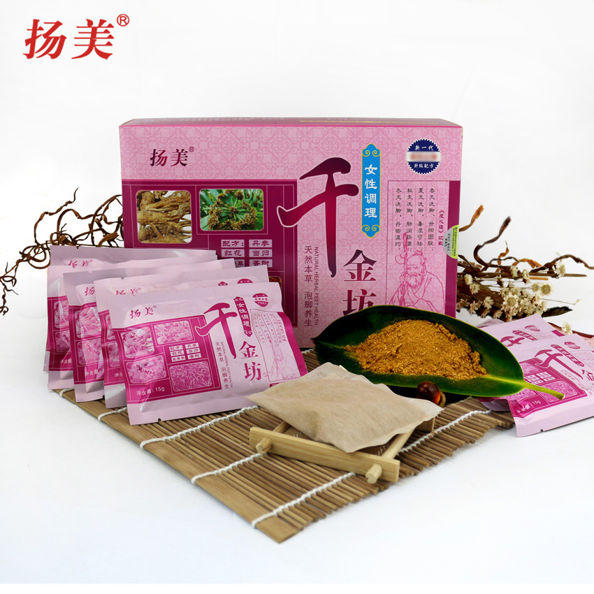 廣州市百愛(ài)神健康科技有限公司