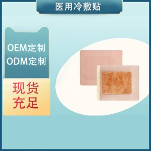 久靈(天津)醫(yī)藥科技發(fā)展有限公司