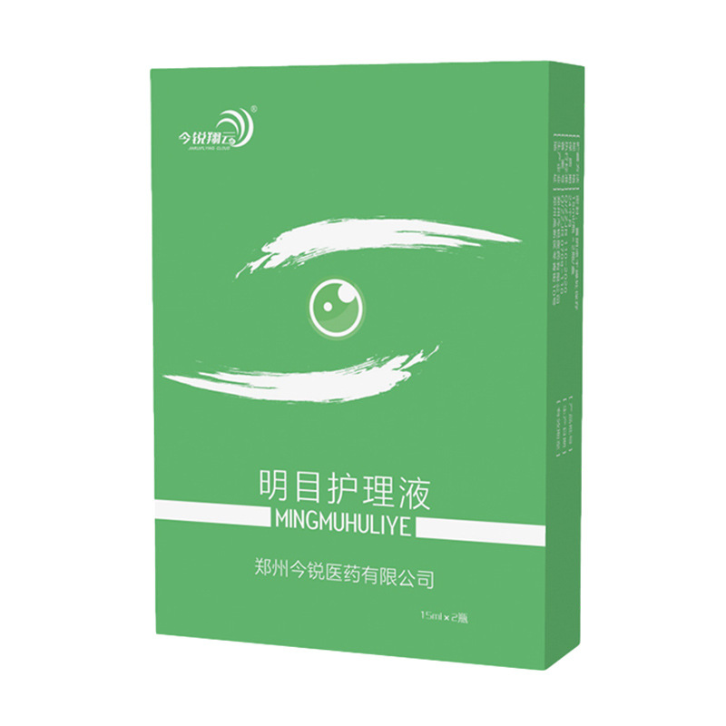 鄭州今銳醫(yī)藥有限公司
