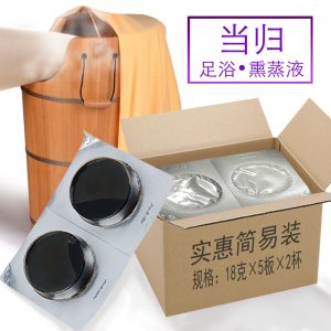 廣州老千歲養(yǎng)生科技有限公司