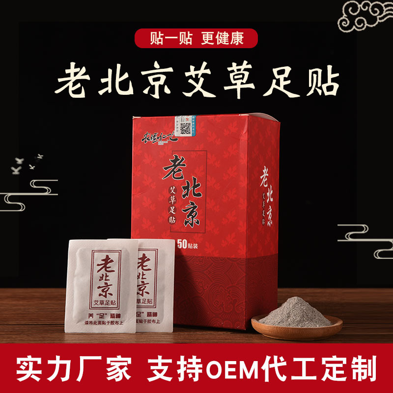 河南省南陽市宛城區(qū)神艾艾草制品廠