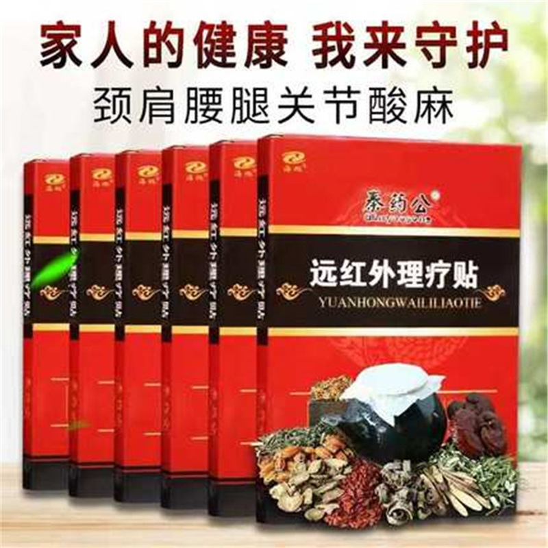 日照海旭醫(yī)療器械有限公司濟(jì)南分公司