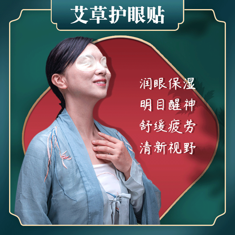 南陽(yáng)華康艾制品有限公司