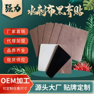 吉林省苗捌奇生物科技有限公司
