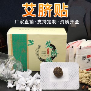 南陽市臥龍區(qū)洹睿艾制品廠