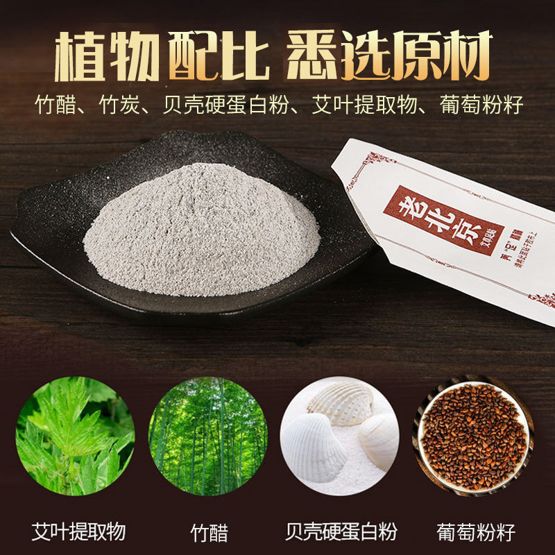北京足貼可OEM/ODM代工