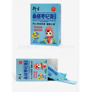衍生健康醫(yī)藥（廣東）有限公司