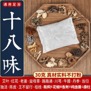 亳州市艾悅雅生物科技有限公司