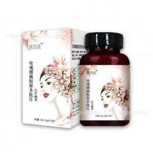 廣州佳蓓健生物醫(yī)藥科技有限公司