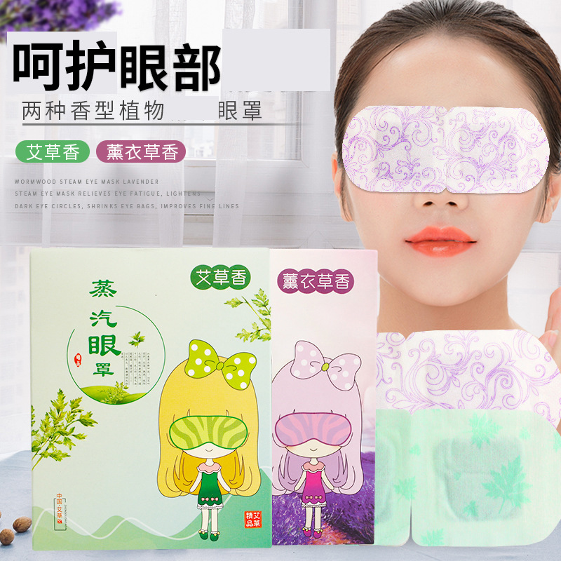 南陽益和堂艾制品有限公司