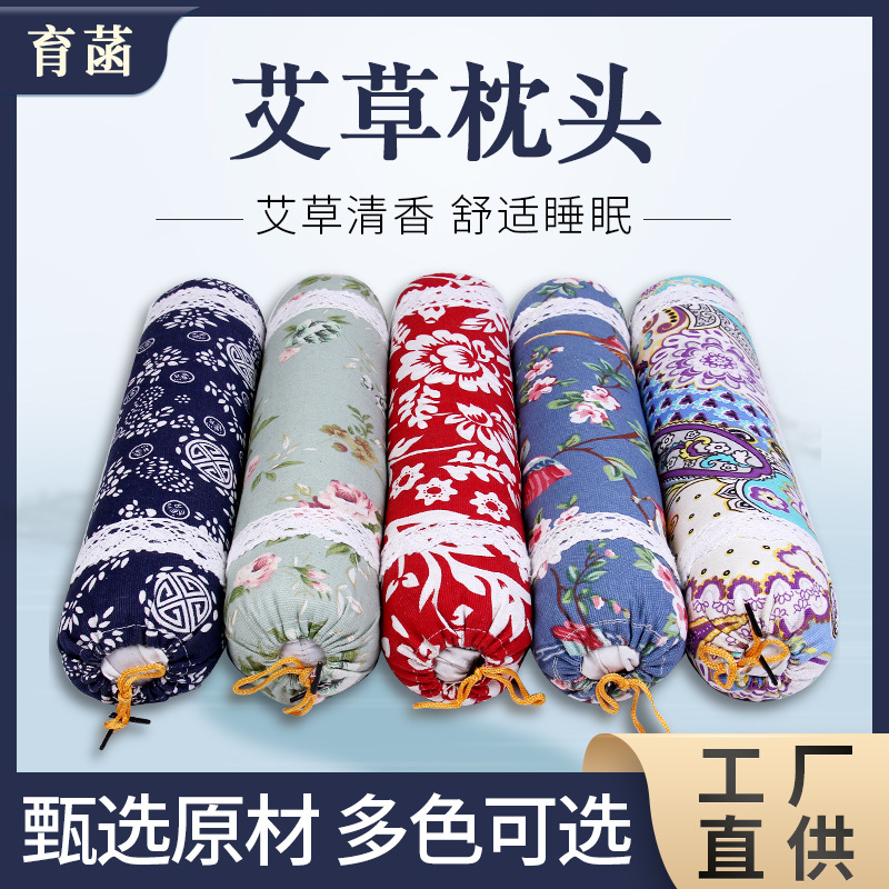 南陽市臥龍區(qū)育菡艾制品廠