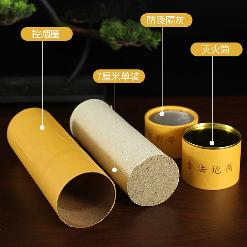 河南四清堂藥業(yè)有限公司