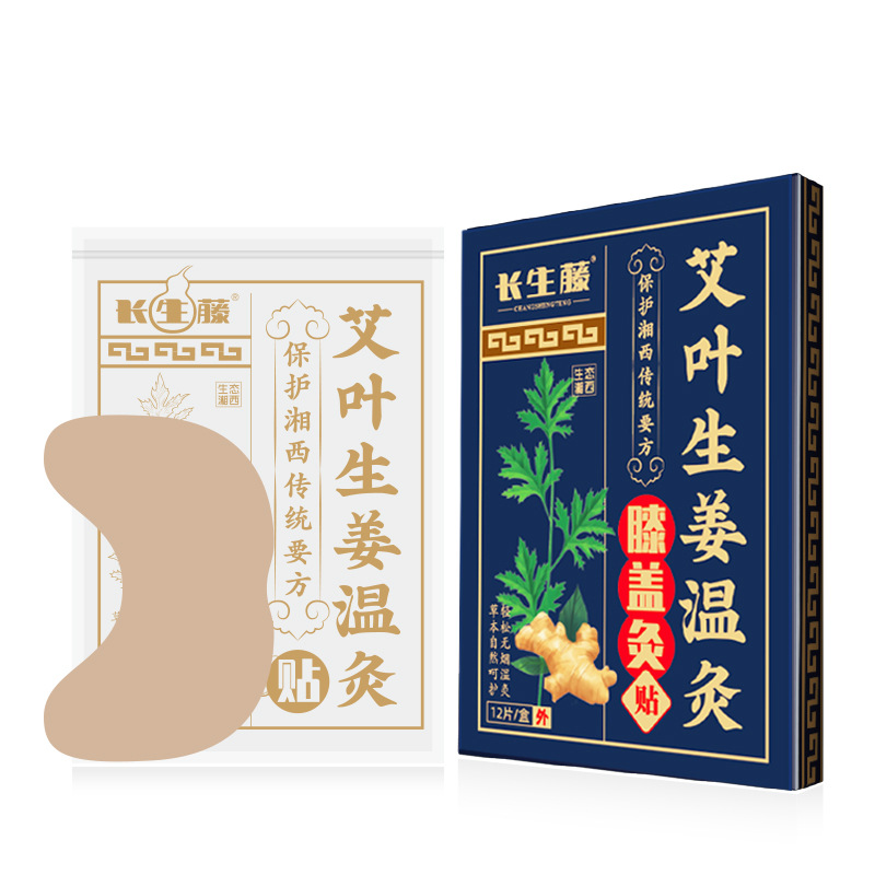 湖南蘭嗅生物科技有限公司
