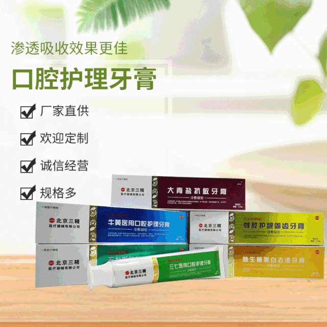 錦繡年年醫(yī)藥用品(廣東)有限公司