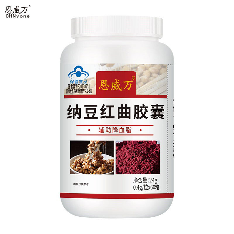 恩威萬(wàn)納豆紅曲膠囊可OEM/ODM代工