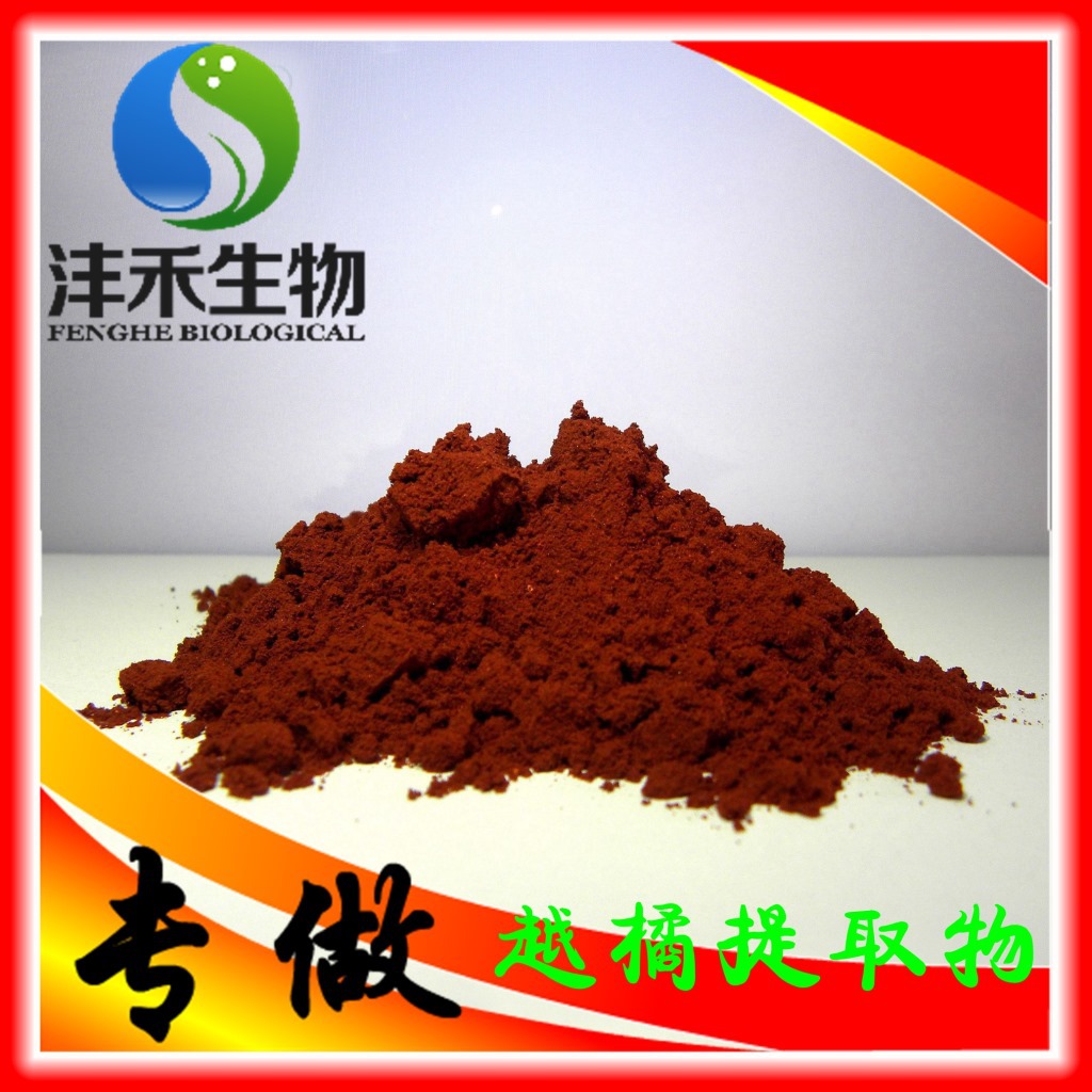 西安灃禾生物科技有限公司