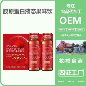 廣州膜倫菲邇生物科技有限公司