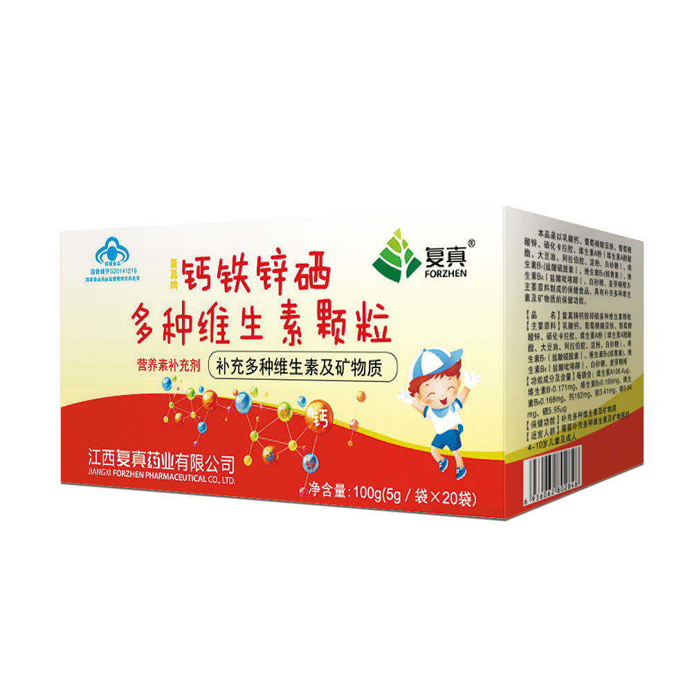 兒童成人營養(yǎng)素補充劑可OEM/ODM代工