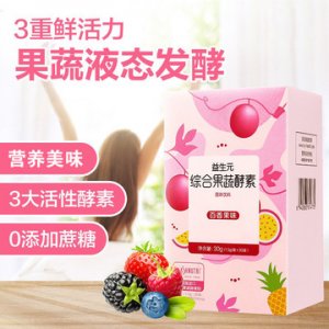 萬(wàn)綠（廣州）保健食品有限公司