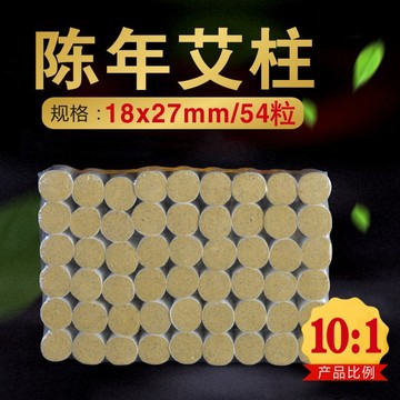 社旗縣益康艾業(yè)有限公司