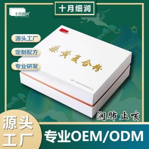 通化漢方生物醫(yī)藥科技有限公司