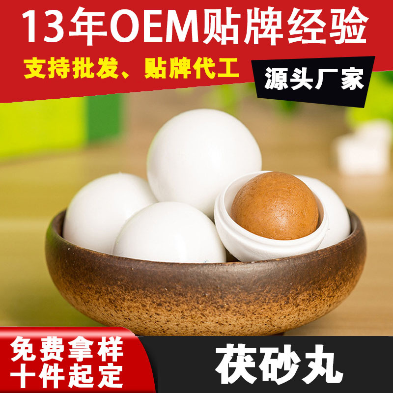 青陽縣禪悅食品工貿(mào)有限公司