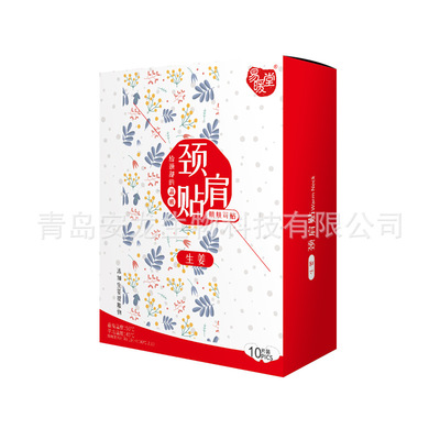 青島安龍生物科技有限公司