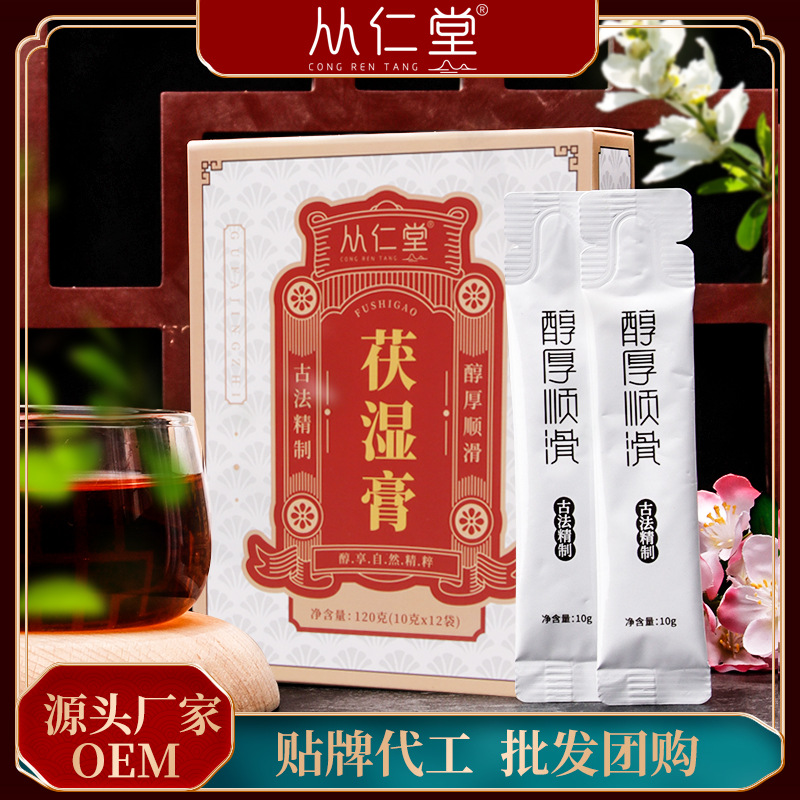 安徽從仁堂電子商務(wù)有限公司