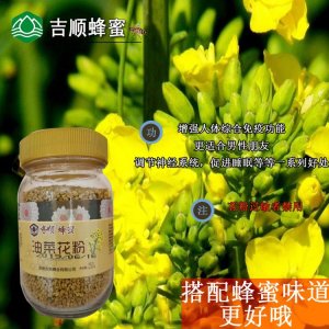 安徽吉順蜂業(yè)有限公司