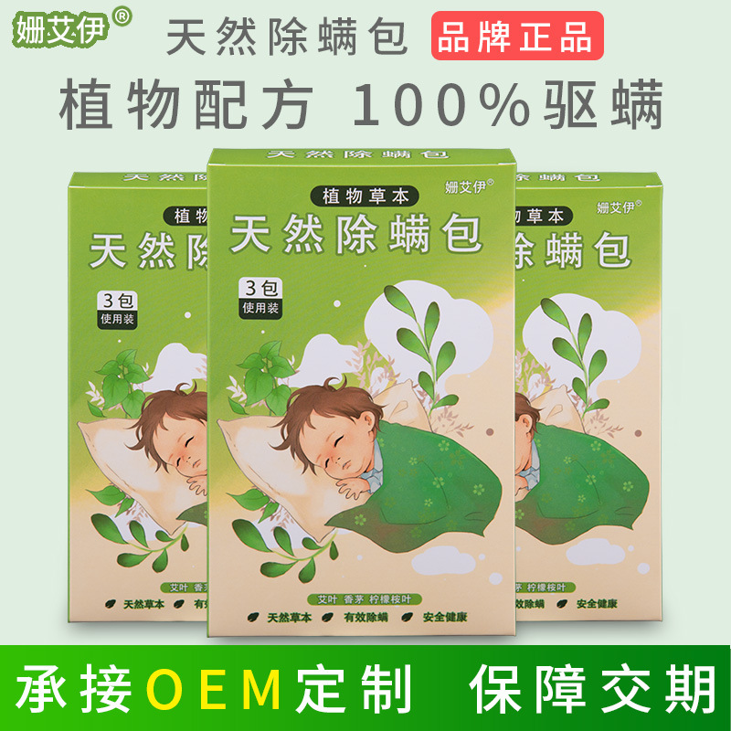 南陽(yáng)澳陽(yáng)生物科技有限公司