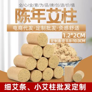 南陽(yáng)市金葉艾艾制品有限公司