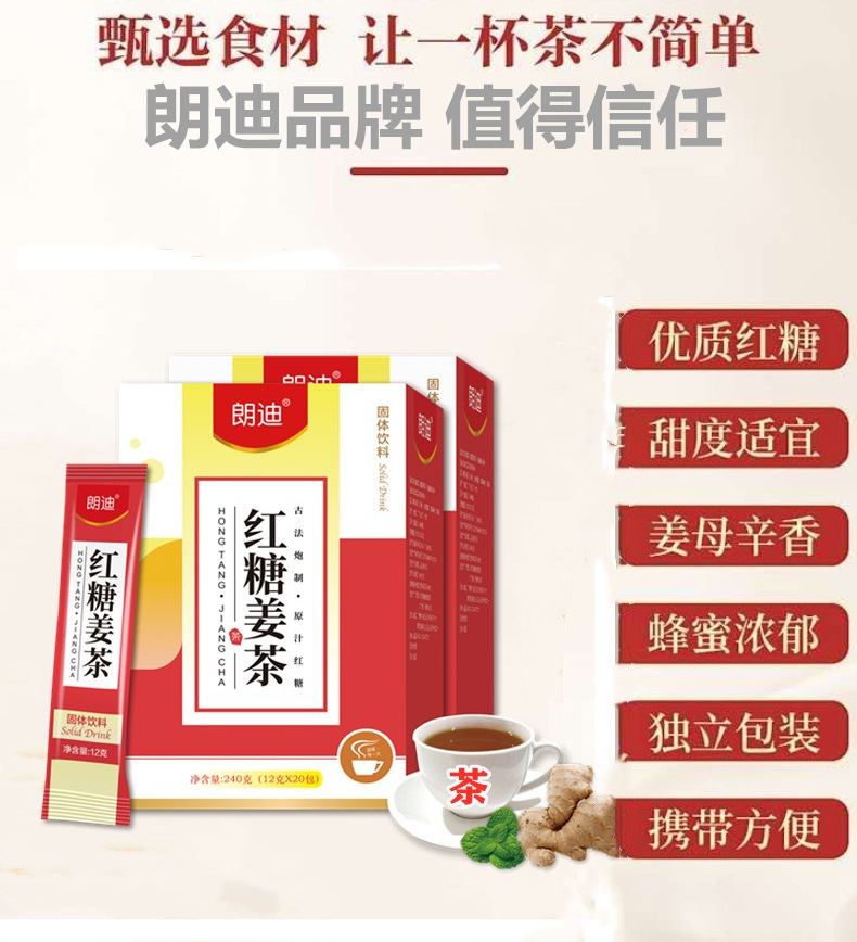 廣州中和堂貿(mào)易有限公司