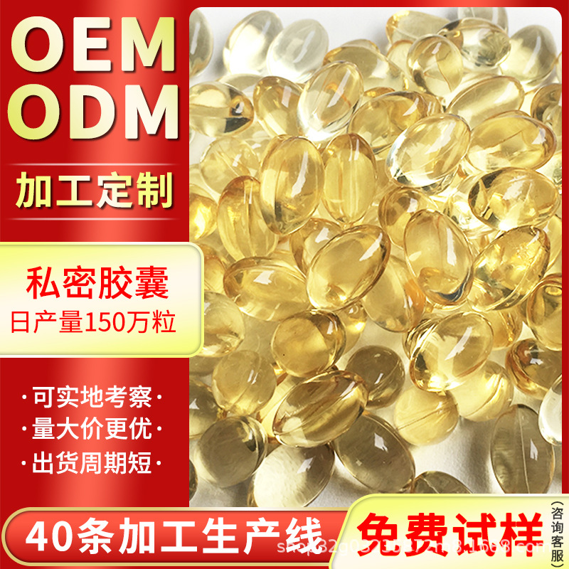 緊潤(rùn)修護(hù)陰丹可OEM/ODM代工