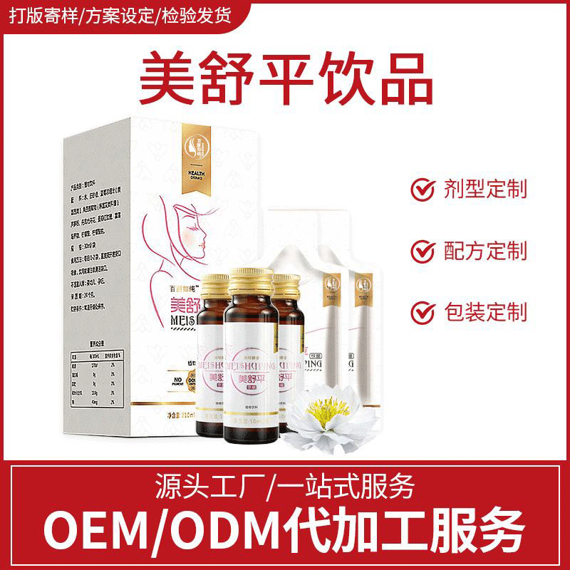 施領(lǐng)(廣州)商貿(mào)有限公司