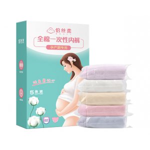 倍絲柔五彩孕產(chǎn)婦全棉一次性內(nèi)褲OEM/ODM定制代加工OEM代加工