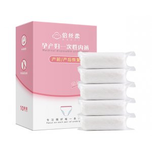 倍絲柔孕產(chǎn)婦一次性內(nèi)褲OEM代加工OEM/ODM定制代加工