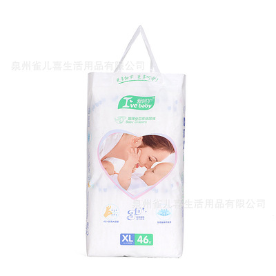愛呵護(hù)時(shí)尚系列紙尿褲可OEM/ODM代工