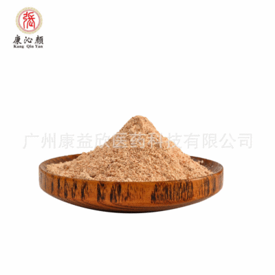 廣州康益欣醫(yī)藥科技有限公司