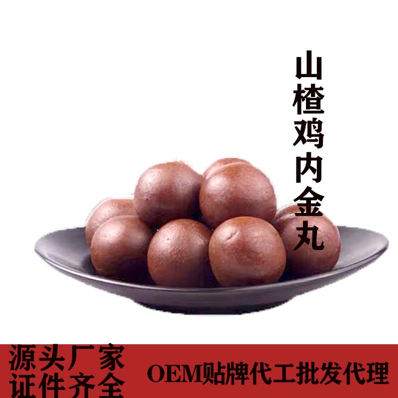 山東百膳味食品有限公司