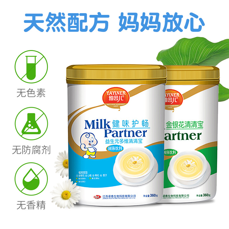 廣州市默克生物科技有限公司