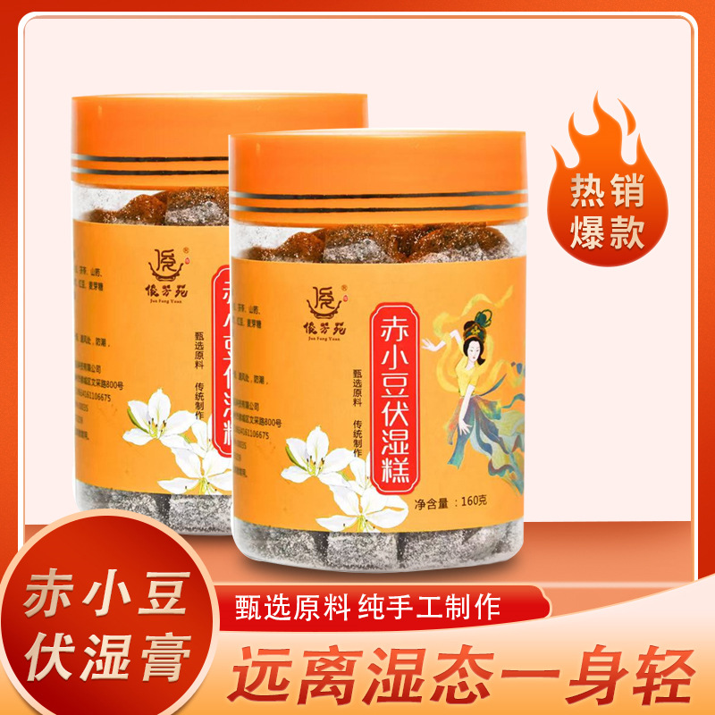 亳州市經(jīng)濟(jì)開發(fā)區(qū)伯陽商貿(mào)店