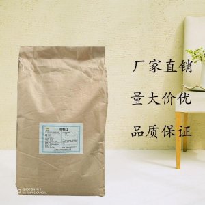 河南味泉生物科技有限公司