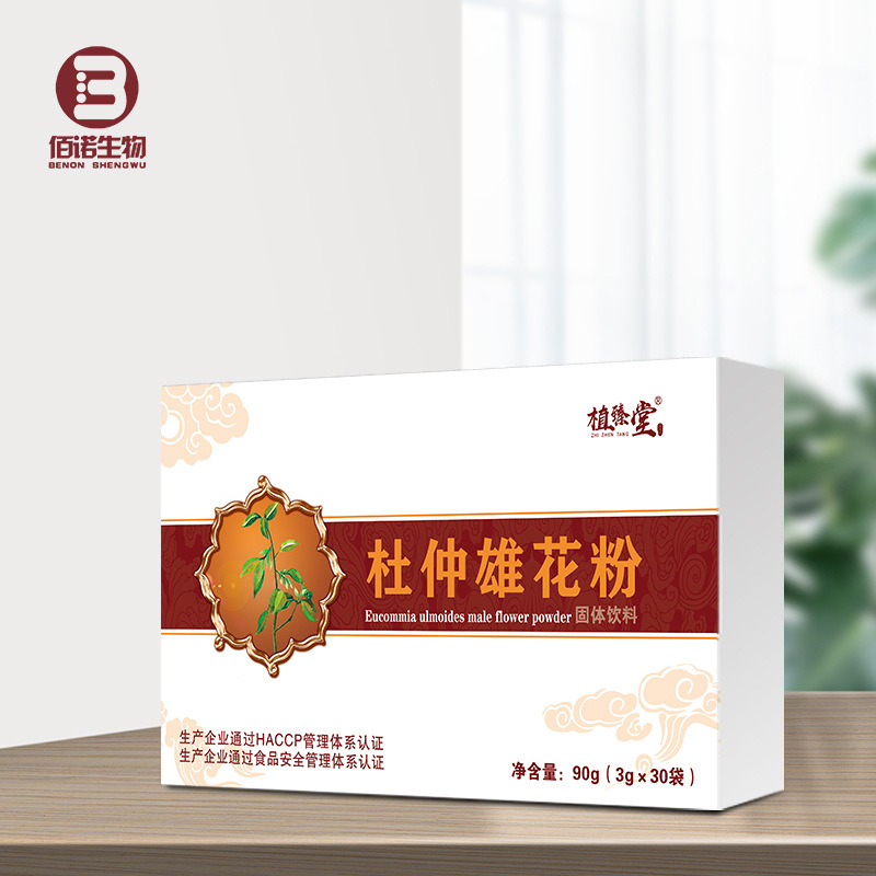 濟(jì)南佰諾生物科技有限公司