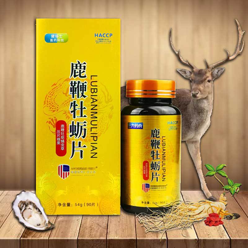 河南省典尊優(yōu)品生物科技有限公司