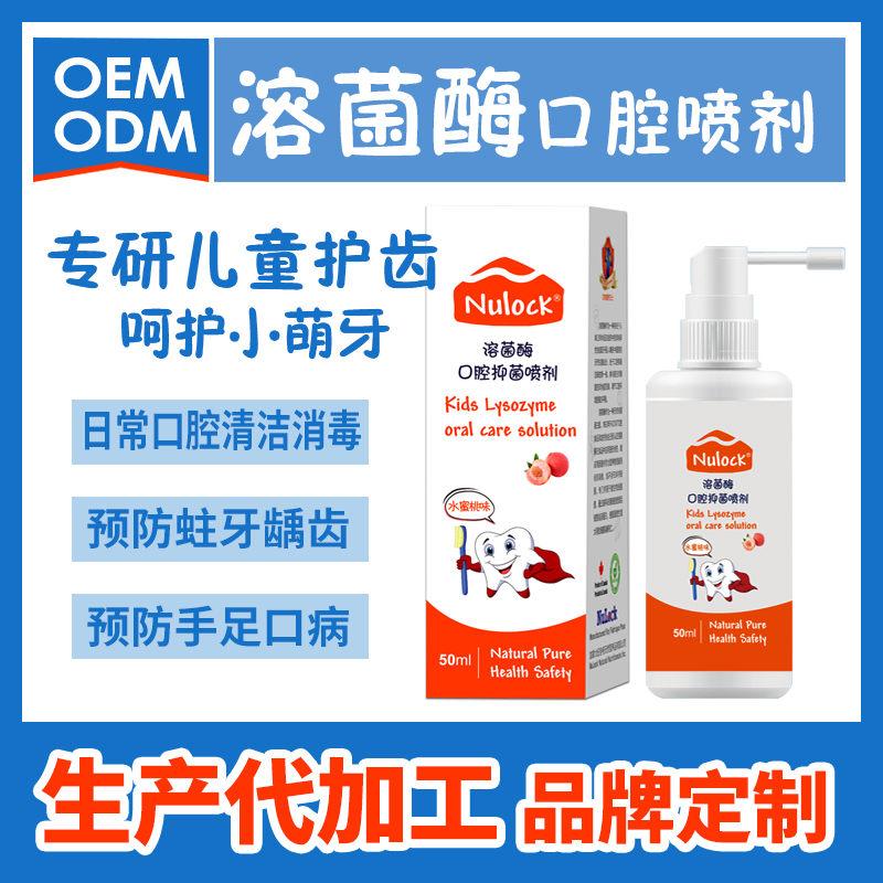 山東貝諾醫(yī)藥生物科技有限公司