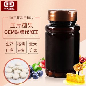 中農(nóng)國(guó)科(北京)生物科技有限公司