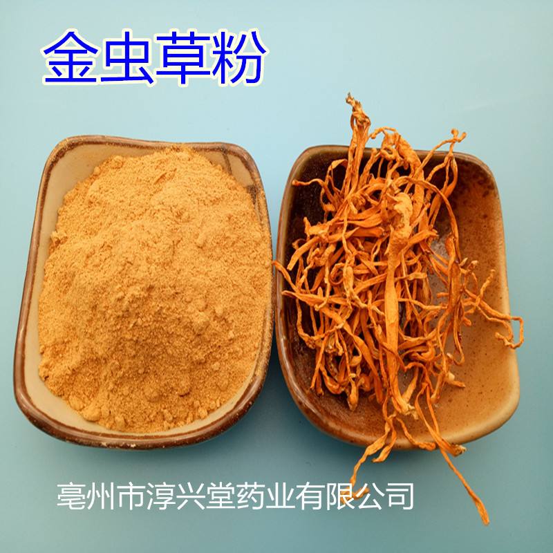 亳州市淳興堂中藥材銷(xiāo)售有限公司