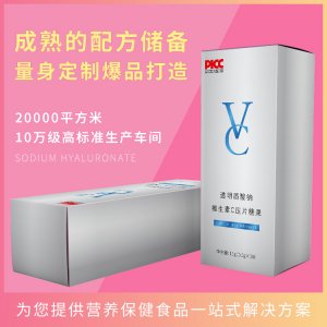 山東科舉藥業(yè)有限公司