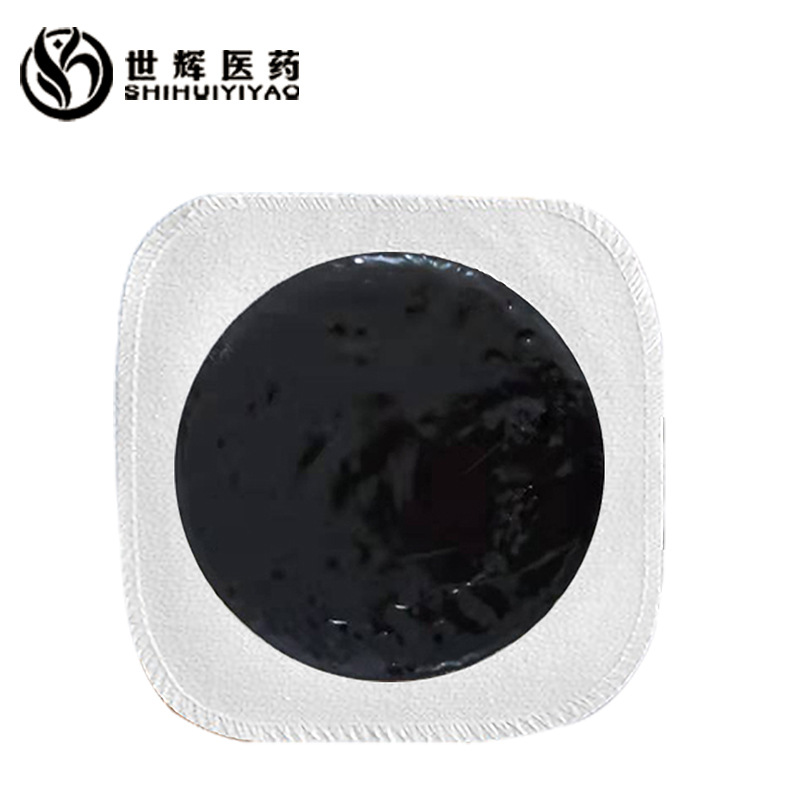 手工黑膏貼OEM代加工